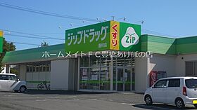 ホワイトルームカワイIII  ｜ 愛知県豊橋市飯村町字高山（賃貸アパート1LDK・2階・51.06㎡） その21