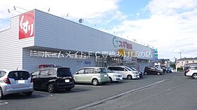 スウィート・アンジュ  ｜ 愛知県豊橋市岩屋町字岩屋下（賃貸アパート1LDK・1階・44.47㎡） その21