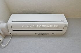 リヴェール  ｜ 愛知県豊橋市西小鷹野2丁目（賃貸アパート1LDK・1階・45.82㎡） その14