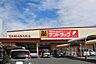 周辺：サンドラッグ汐田橋店 1162m