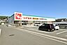 周辺：スギドラッグ田原西店 2688m