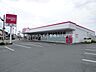 周辺：ザ・ダイソー豊橋牧野店 761m