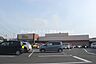 周辺：ドミーつつじが丘店 525m