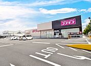 ディスカウントドラッグコスモス小向店 387m