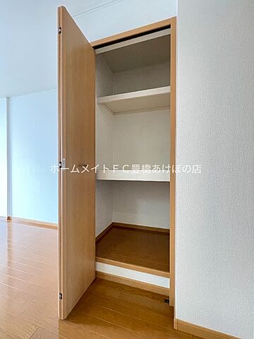 収納