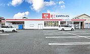 ココカラファイン西高師店 1075m
