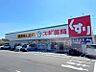 周辺：スギ薬局 豊橋前田店 436m