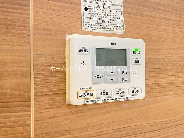 浴室