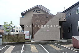 外観画像