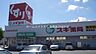 周辺：スギ薬局東岩田店 537m
