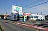 周辺：ドラッグスギヤマ多米店 622m