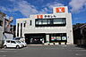 周辺：豊川信用金庫二川支店 1266m