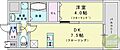 MELDIACRESTTAPP新大阪WEST6階8.5万円