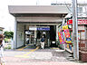 周辺：鶴ヶ峰駅1240ｍ