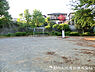 周辺：上白根おもて公園80ｍ