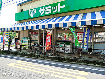 サミットストア日吉店600m