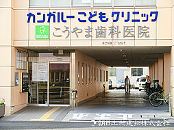 周辺施設の画像