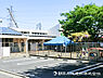 周辺：岸根こども園480ｍ
