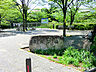 周辺：岸根公園1300ｍ