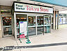 周辺：東急ストア江田店230ｍ