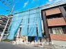 外観：【現地写真】おしゃれな雰囲気や自然の潤い、親しみやすさといった特徴を、街に新たな価値をもたらし続けてくれます。