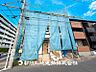 外観：【現地外観】 静かで子育てにも良い環境。緑に恵まれたエリアでゆとりある住環境が整っています。