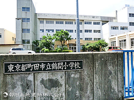 鶴間小学校1300m