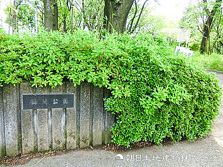 鶴間公園1290m