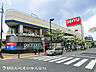周辺：【西友市ケ尾店】510ｍ　24時間営業と忙しい毎日に頼れるスーパーで、新鮮な生鮮食品やお惣菜の品ぞろえが充実しています。駐車場38台を備え、お車での来店にも便利。