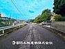外観：【前面道路】前面道路は閑静な住宅地をはしる車通りの少ない道路です。