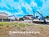 外観：【現地写真】 周辺環境も重要なポイントです。それは月日が経つ事で「近くにあるもの」から「家の財産」へとイメージが変わってくる事を身体が理解しているからだと思います。
