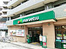 周辺：マルエツ中川駅前店580ｍ
