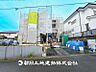 外観：【現地写真】 周辺環境も重要なポイントです。それは月日が経つ事で「近くにあるもの」から「家の財産」へとイメージが変わってくる事を身体が理解しているからだと思います。