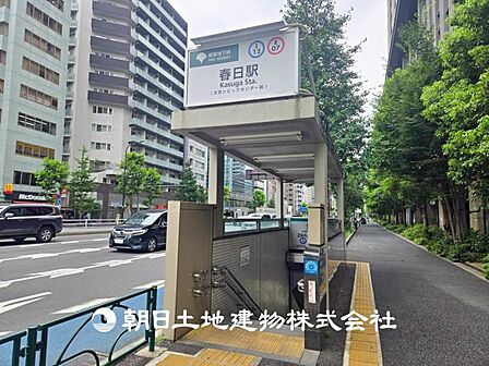 【春日駅】560m 都営三田線・大江戸線の2路線が利用できます。東京メトロ丸ノ内線・南北線の後楽園駅も利用でき、都心の各方面へスムーズにアクセスできます。
