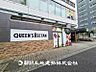周辺：【クイーンズ伊勢丹小石川店】270ｍ　生鮮食品から惣菜、加工食品まで幅広く取り扱っています。春日駅徒歩5分の立地で、22時まで営業しており日々のお買い物に利用できます。