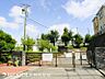 周辺：【都田西小学校】750ｍ