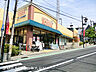 周辺：そうてつローゼン希望が丘店580ｍ