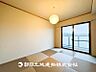 室内：【和室】リビングと繋がって和室がございます。大切なお客様を招く客間としてもお子様のお昼寝場所としてもあると何かと便利です。