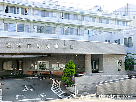 横浜新緑総合病院1110m