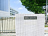 周辺：高津小学校400ｍ