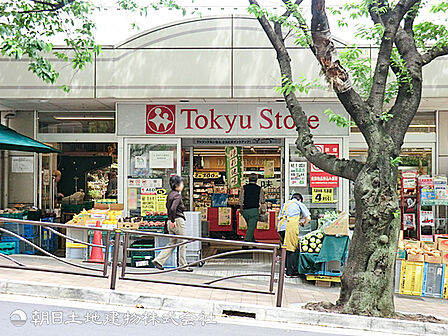 東急ストア宮崎台店510ｍ