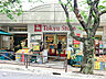 周辺：東急ストア宮崎台店510ｍ