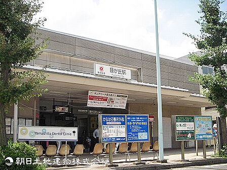 藤が丘駅1190ｍ
