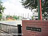 周辺：榎が丘小学校1000ｍ