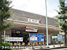 周辺：藤が丘駅1120ｍ