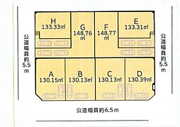 緑区鴨居6丁目 建築条件なし売地 A区画