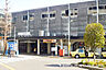 周辺：宮前平駅2000ｍ
