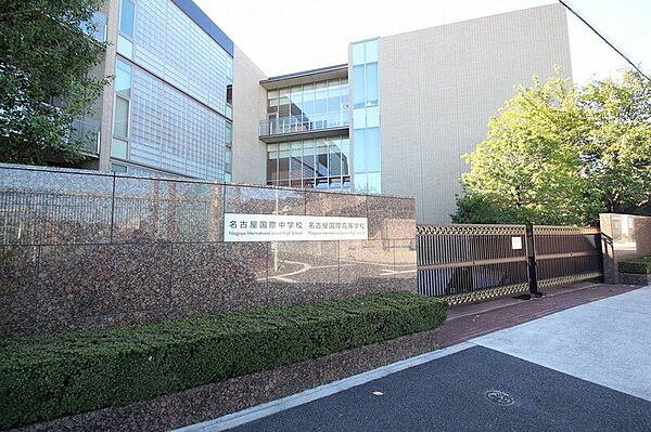 画像9:私立名古屋国際中学校 477m