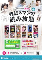 ESPRE　HIGASHIBETSUIN  ｜ 愛知県名古屋市中区平和1丁目15-8-2（賃貸マンション1LDK・1階・30.10㎡） その12