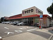 ヤマナカ瑞穂店 751m